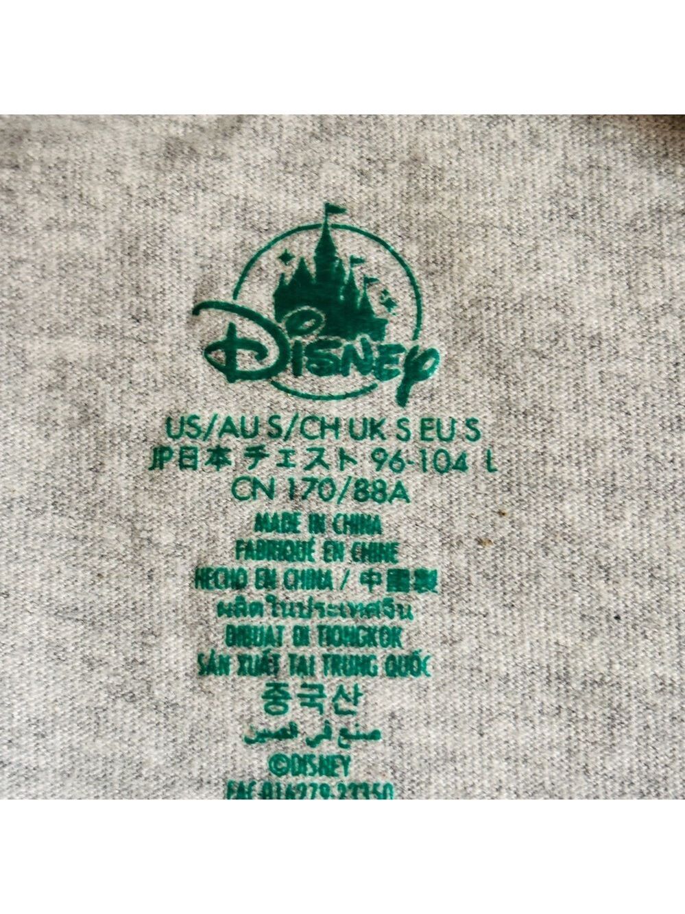 Disney Gray 'Shortcut to the Bayou' Graphic Short Sleeve Cotton Tee Small - Picture 6 of 6